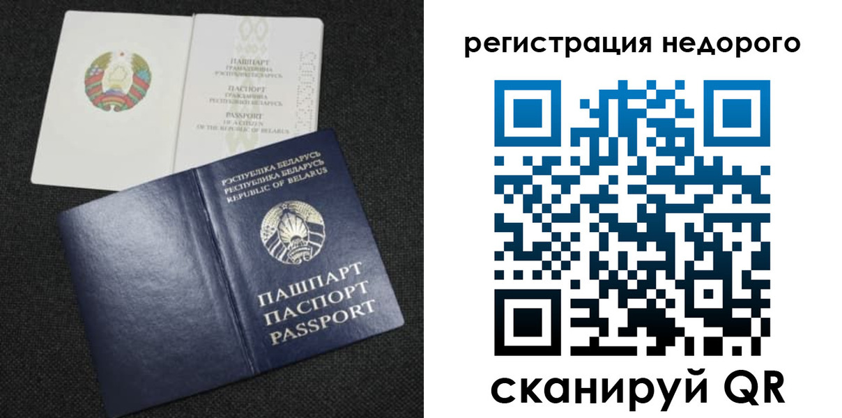 прописка поиск в Пугачёве