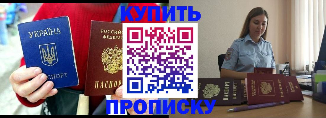 временная регистрация госуслуги в Пугачёве