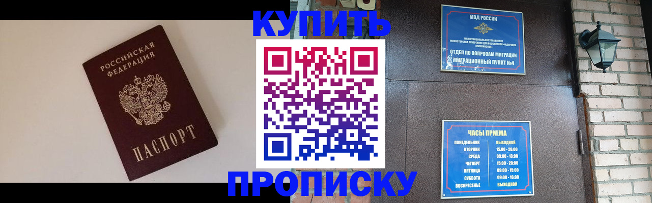 найти адрес прописки в Пугачёве